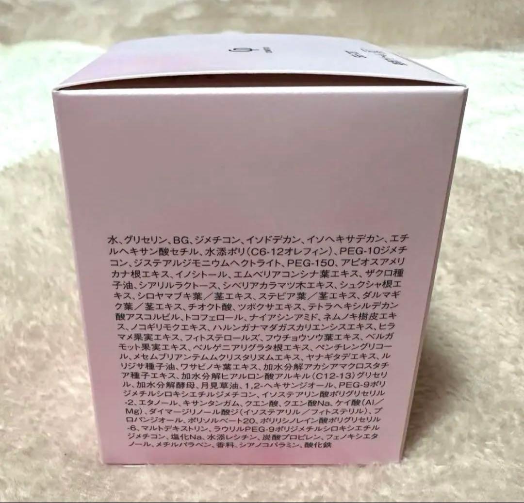 ソワーニュ〈ナイトクリームBC 40g 夜用クリーム 新品スパチュラ付き 〉