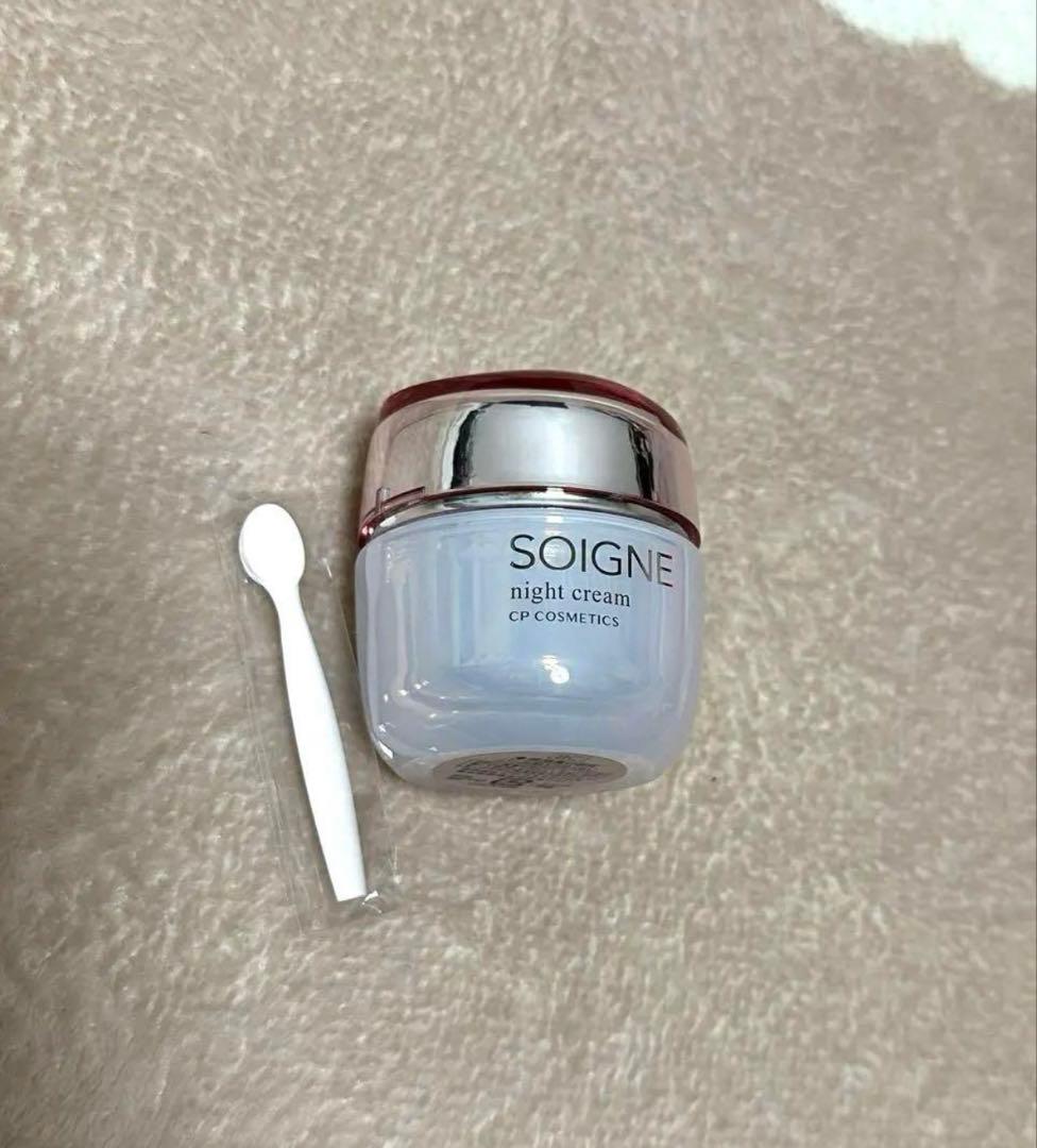 ソワーニュ〈ナイトクリームBC 40g 夜用クリーム 新品スパチュラ付き 〉