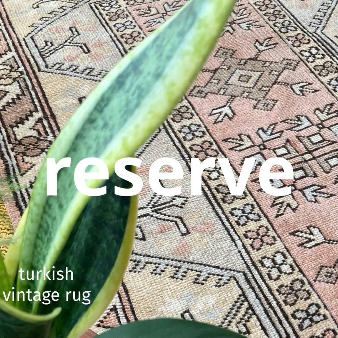 アールデコ調　81×131✳︎直線　くすみピンク　ベージュ　トルコヴィンテージラグ