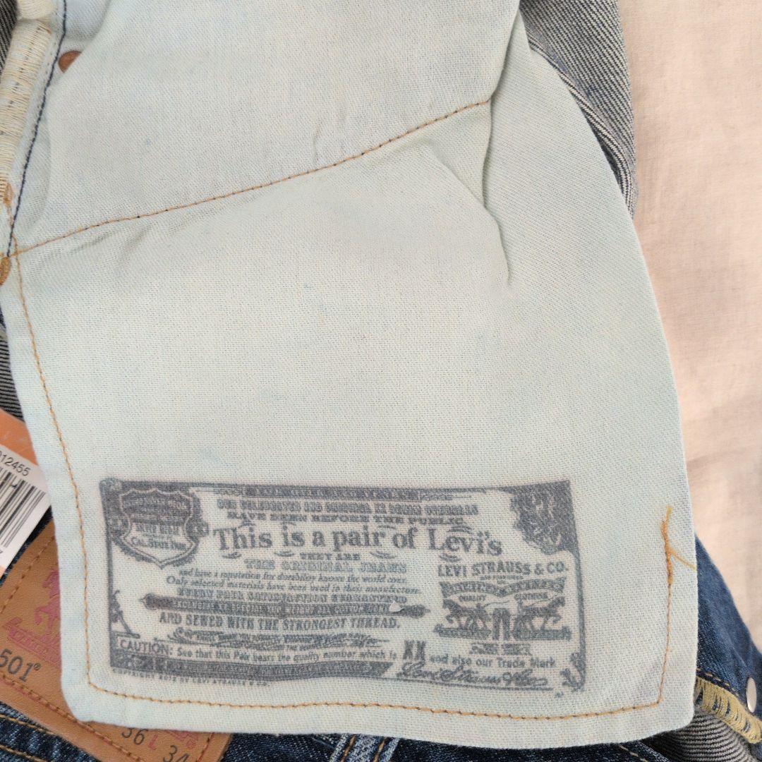Levi'sリーバイス501 ホワイトオーク アメリカ製 USA製 W36