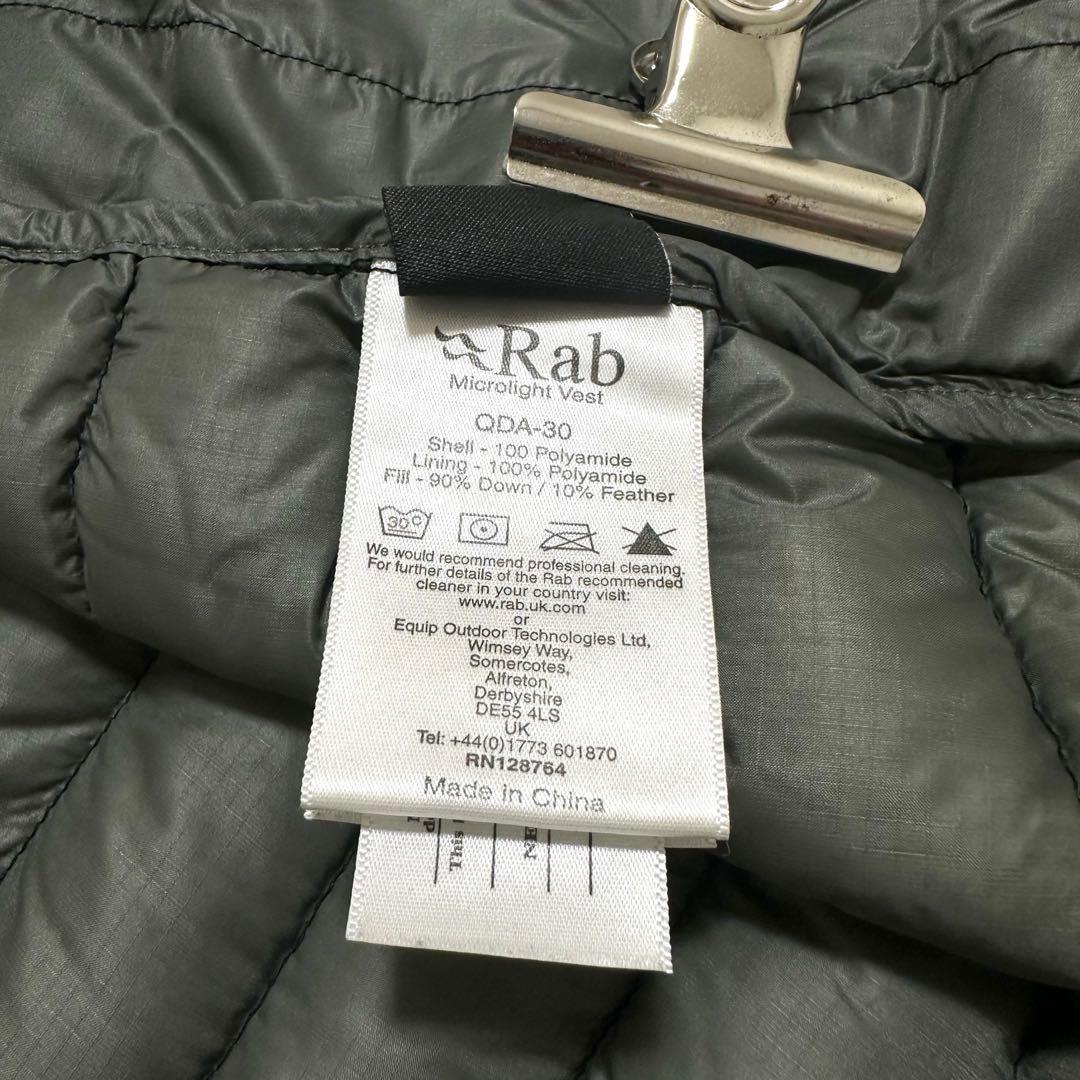 Rab Microlight Vest ラブ マイクロライトベスト ダウンベスト