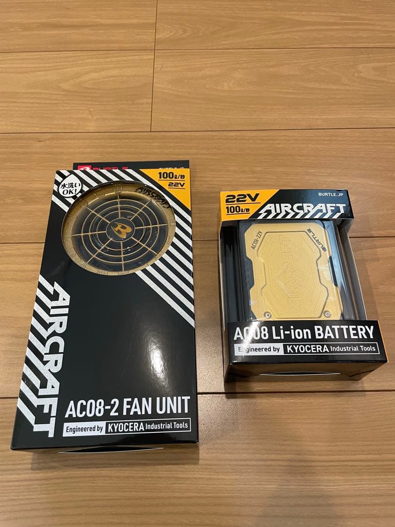 AIRCRAFT バートルファンセット