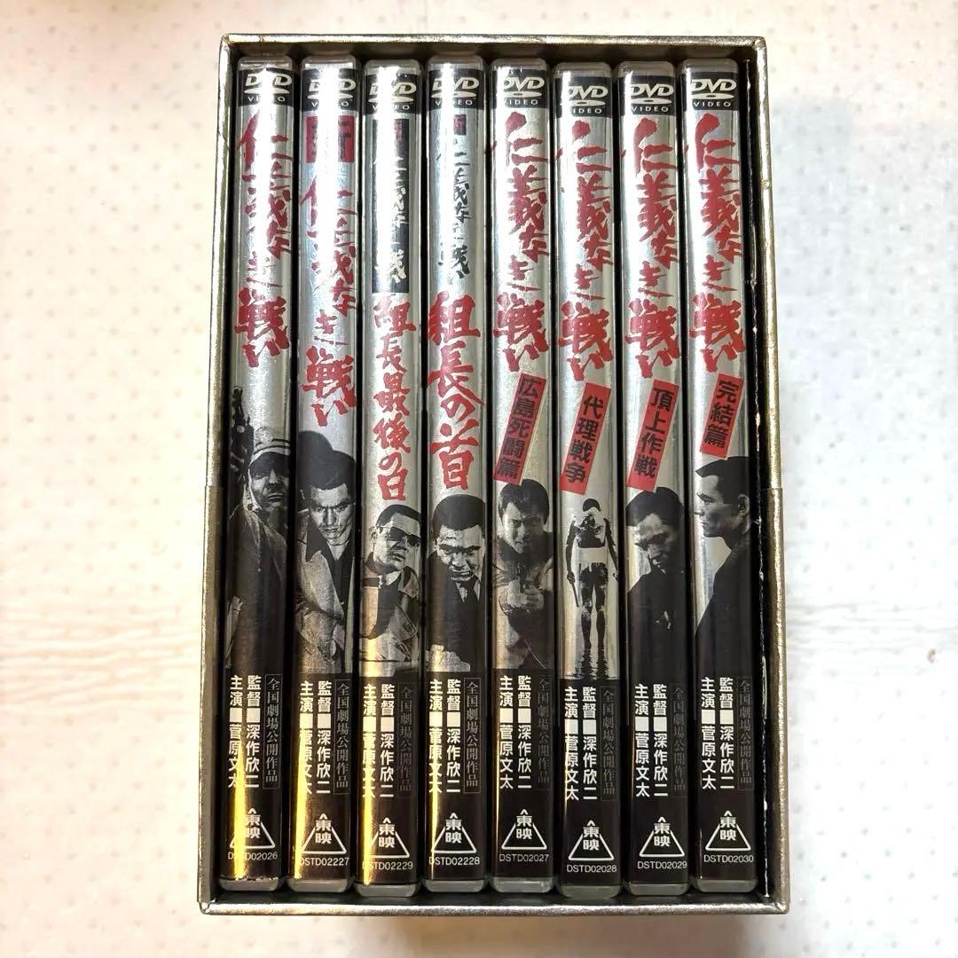 深作欣二監督「仁義なき戦いシリーズ」BOX８枚組〉
