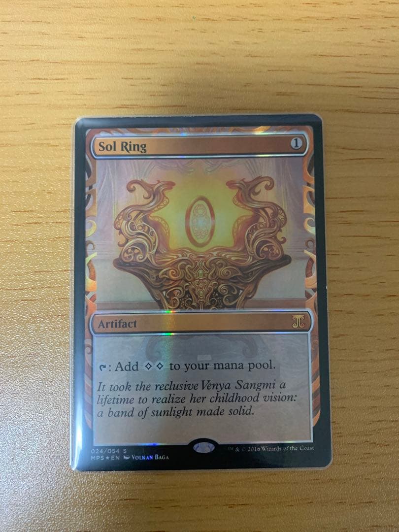 MTG 太陽の指輪 sol ring マスターピース MPS