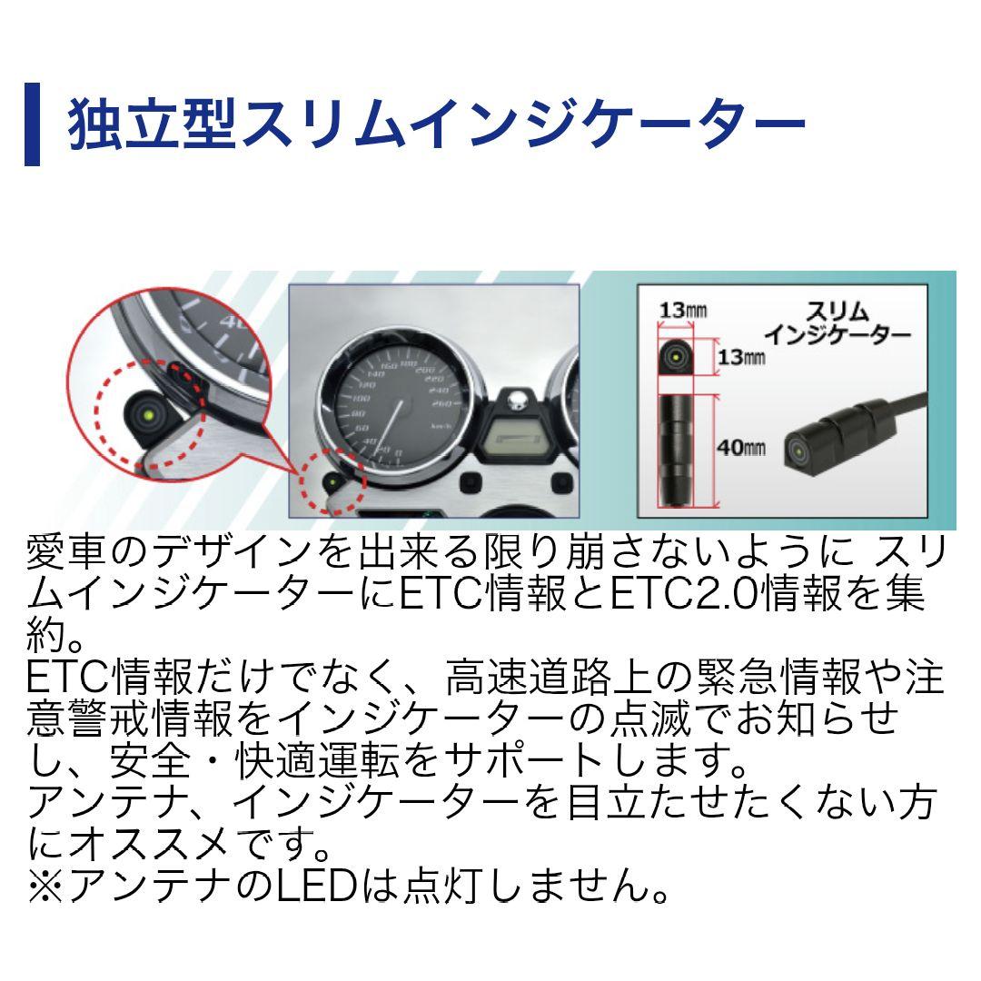 バイク用　ETC　車載器　ミツバ　BE700Ⅱ　【989】