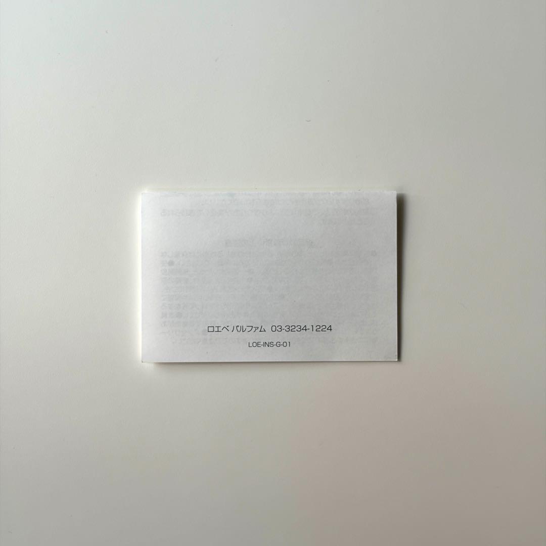 香水(ユニセックス) LOEWE 001 MAN Eau de Toilette 100ml