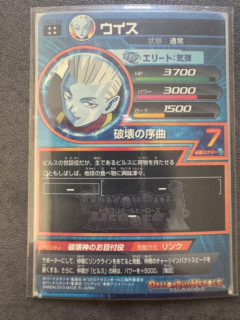 UR11枚まとめ売り。旧弾亀仙人おまけ付。邪悪龍スリーブ19枚付。