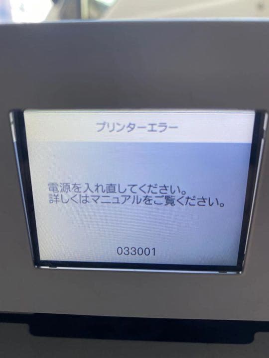 フェイスクリーム Canon 7130