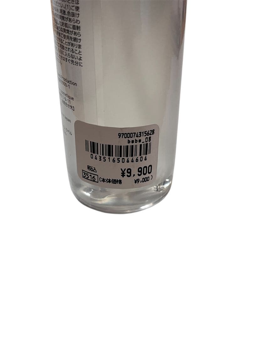 未使用 べべ BEBE 板野友美リッチミスト 化粧水 200ml
