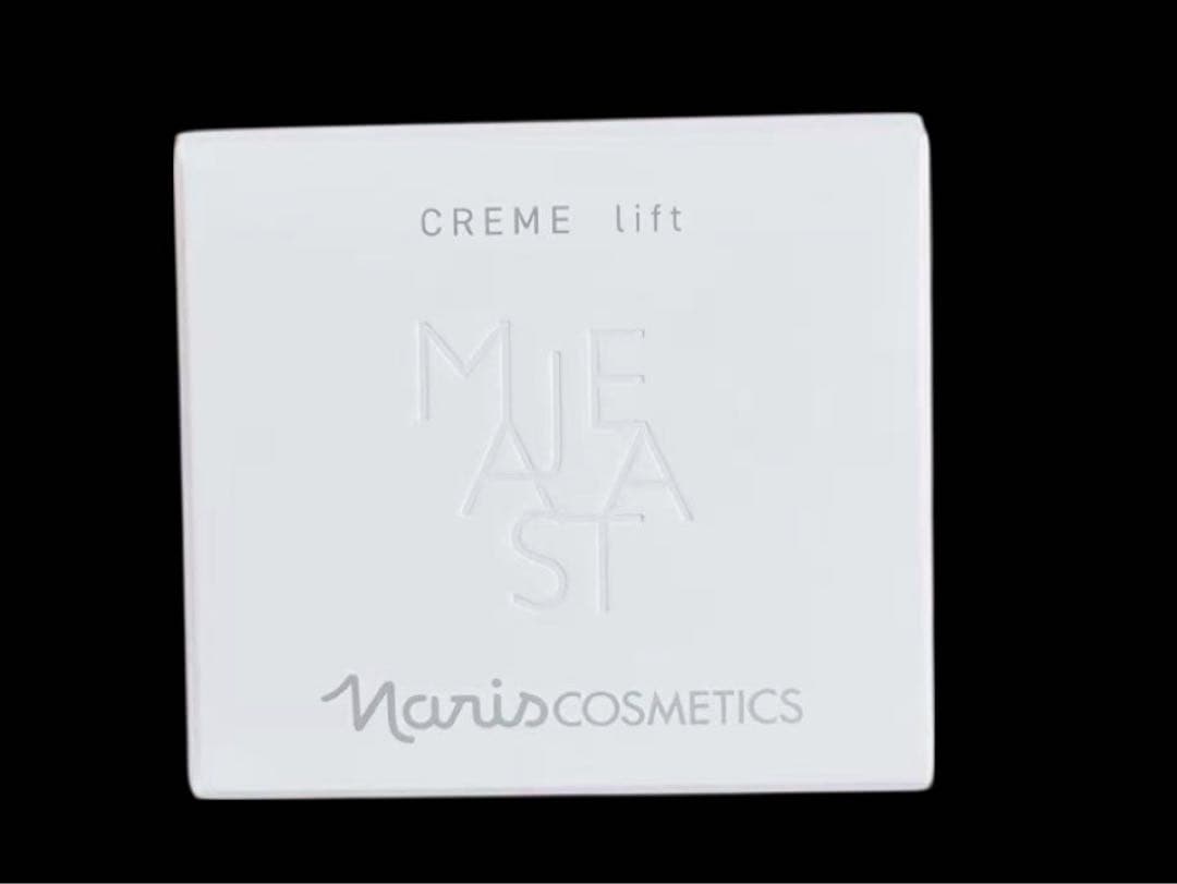 ナリス NEWマジェスタ クリームリフト 25g 新品未使用