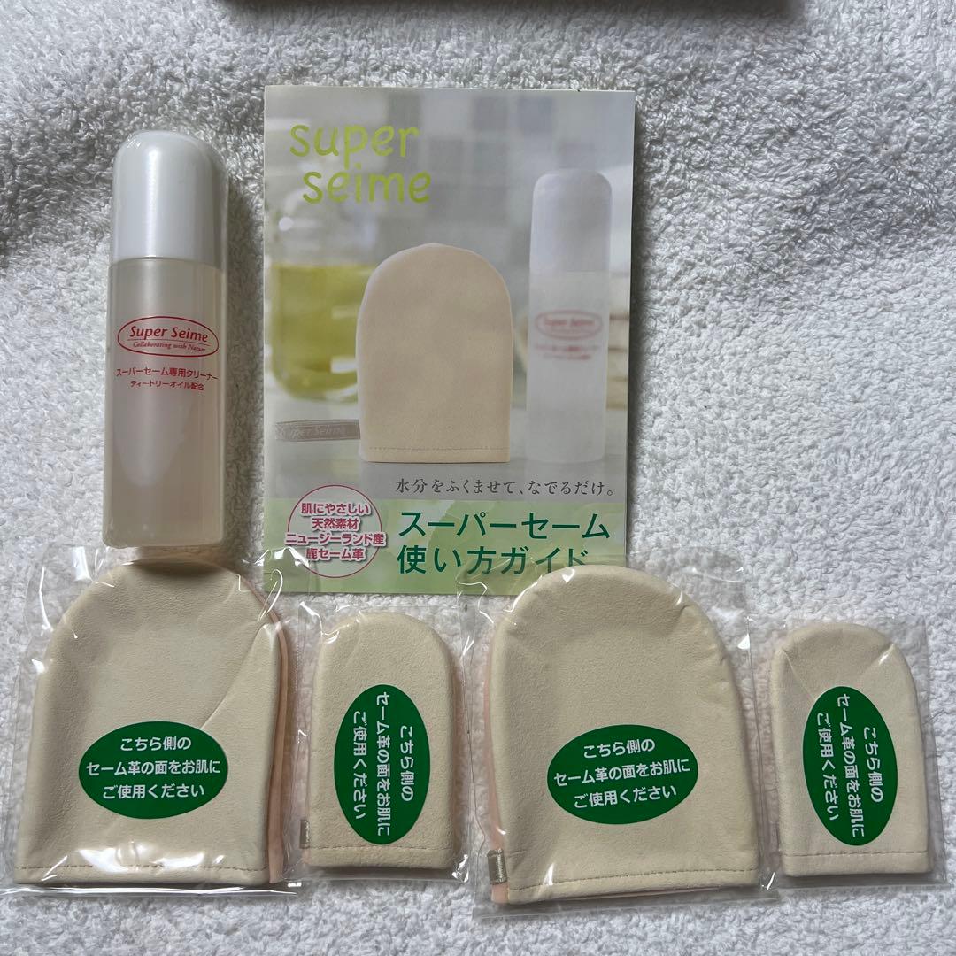 スーパーセーム　レギュラーミトン　2枚　ミニミトンセット専用クリーナー