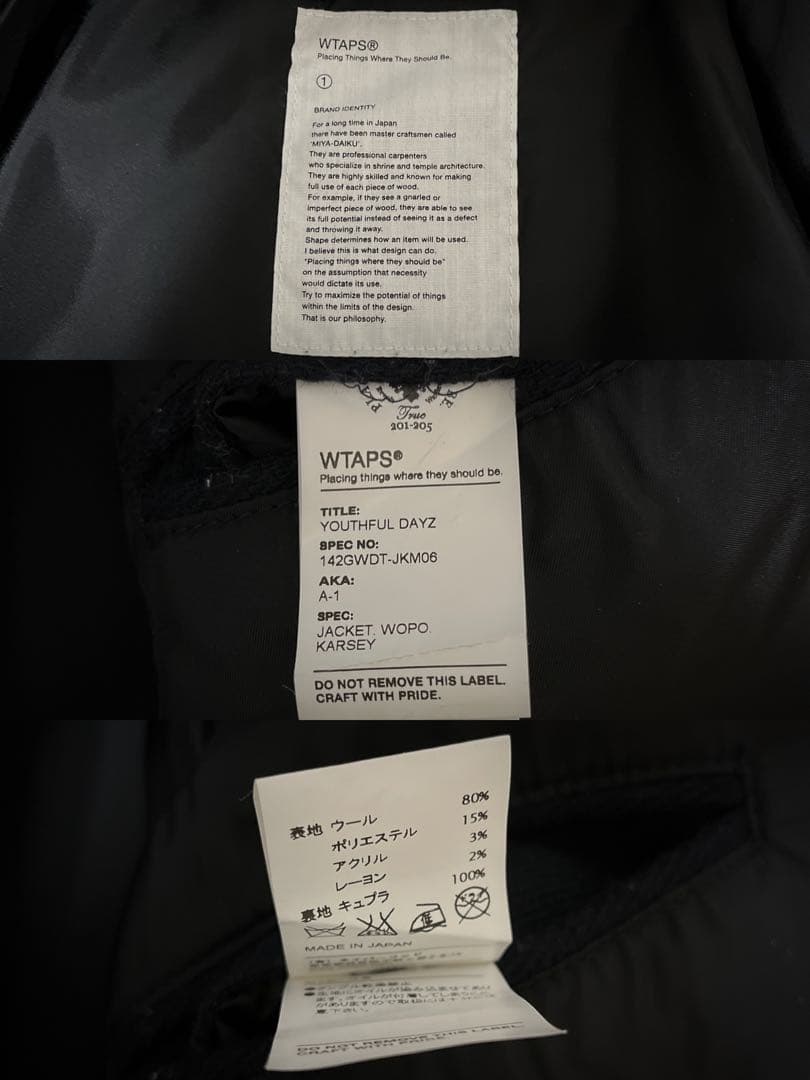 WTAPS ダブルタップス A1 ミリタリージャケットジャングルシャツ ウール