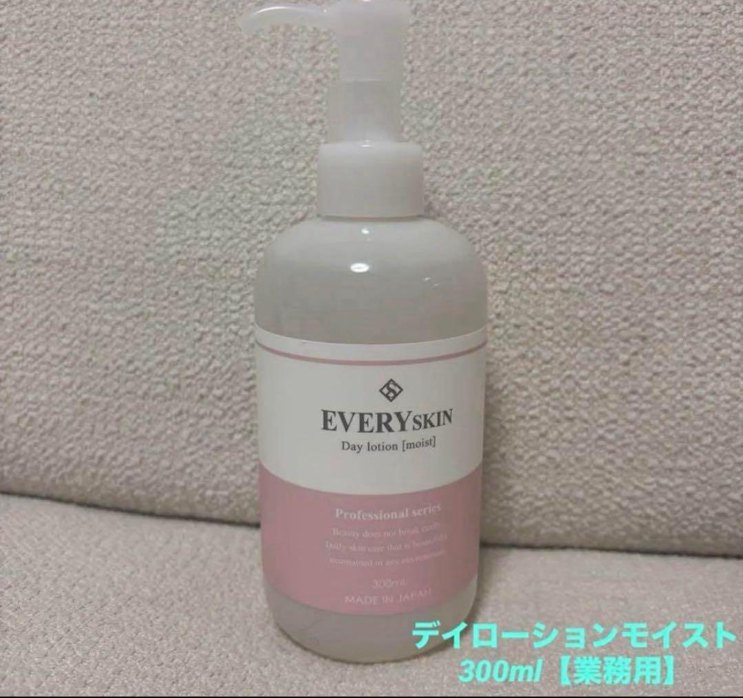 エブリースキン デイローションモイスト 300ml【業務用】