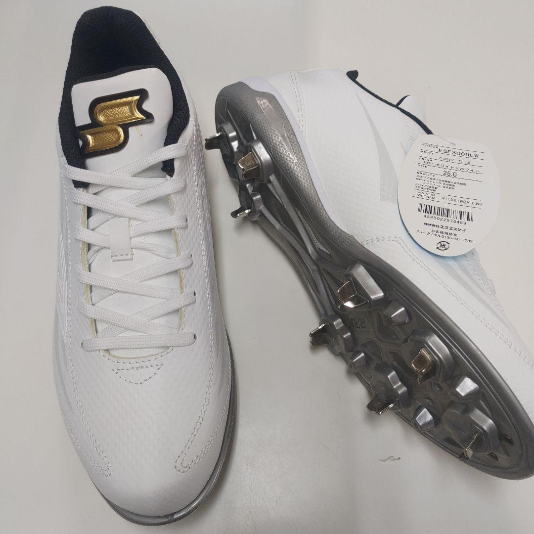 【新品】野球スパイク　250cm　SSK　プロエッジ　ESF3009 白　金具