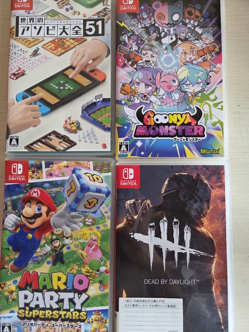Switchソフト（マリオパーティ、アソビ大全、デドバ、グーニャモンスター）