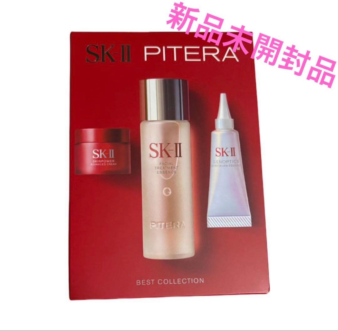 ＊SK-II ピテラ ベストコレクションギフトセット 化粧水 美容液 クリーム＊