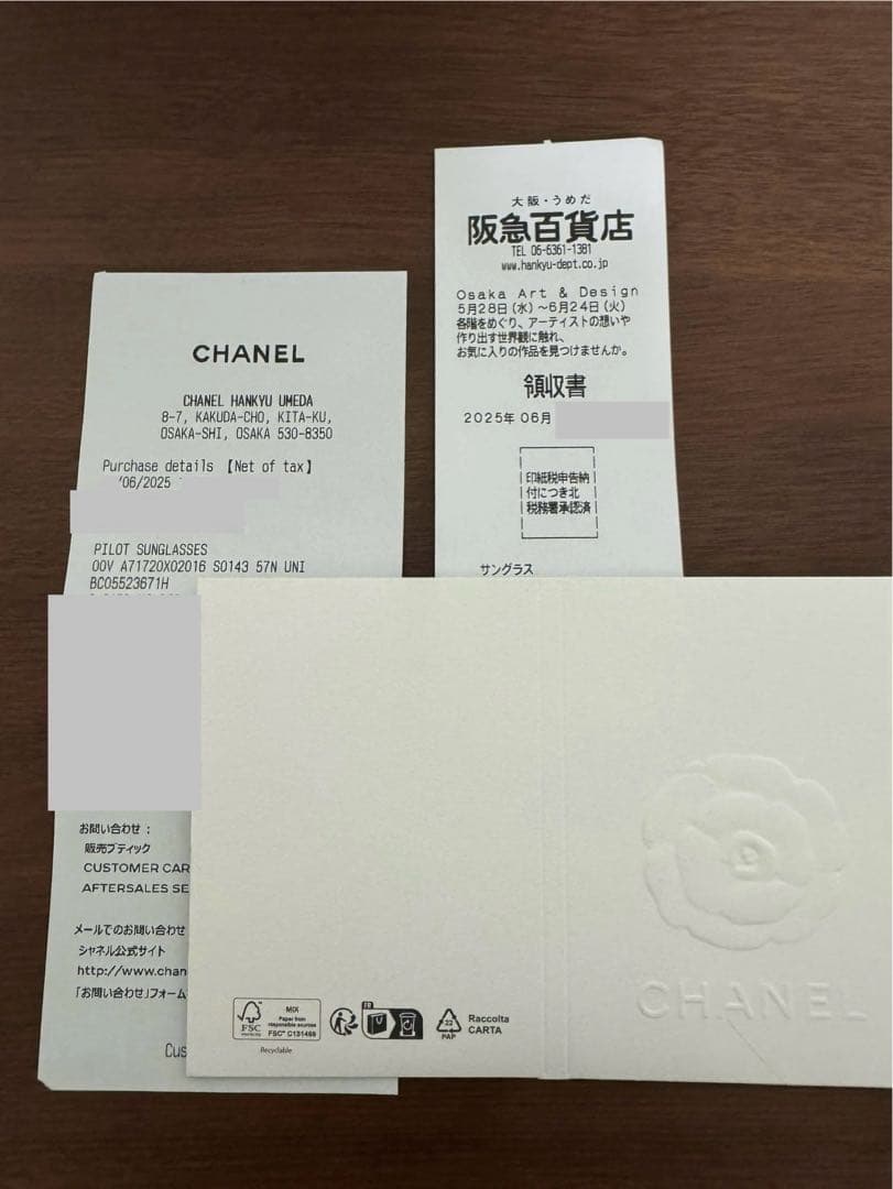 シャネル　パイロット シェイプ アイウェア　ブラック　サングラス