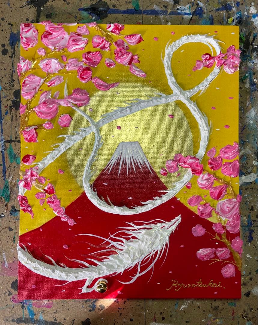 赤富士とインフィニティ白龍 開運絵画 龍神 テクスチャーアート 龍ノツカイ