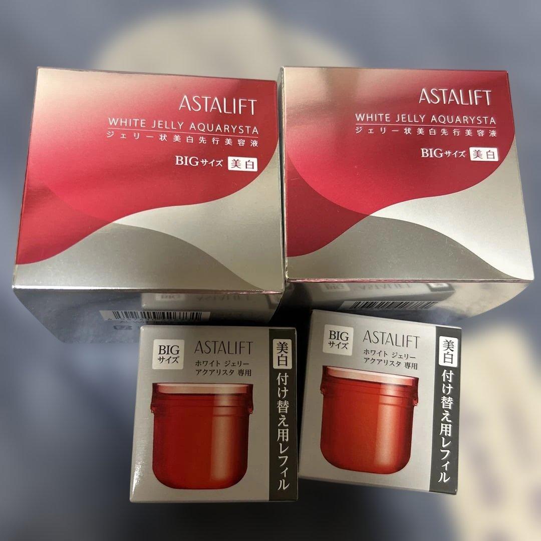 astalift 美白美容液2セット