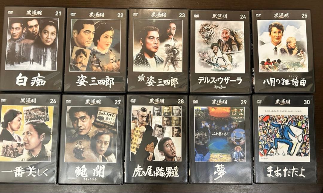 黒澤明DVDコレクション