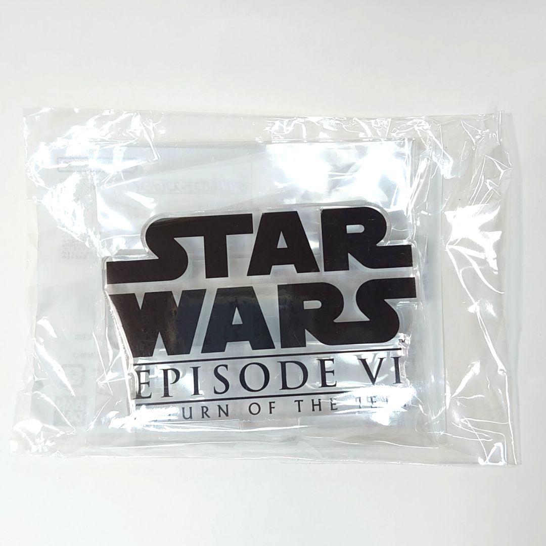 新品未使用品 アクリルロゴディスプレイEX スター・ウォーズ ロゴ4点セット