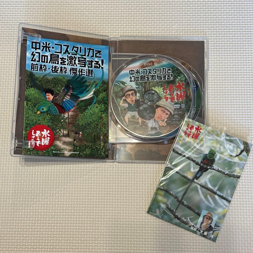 かず【美品】水曜どうでしょう DVD まとめ 17巻分