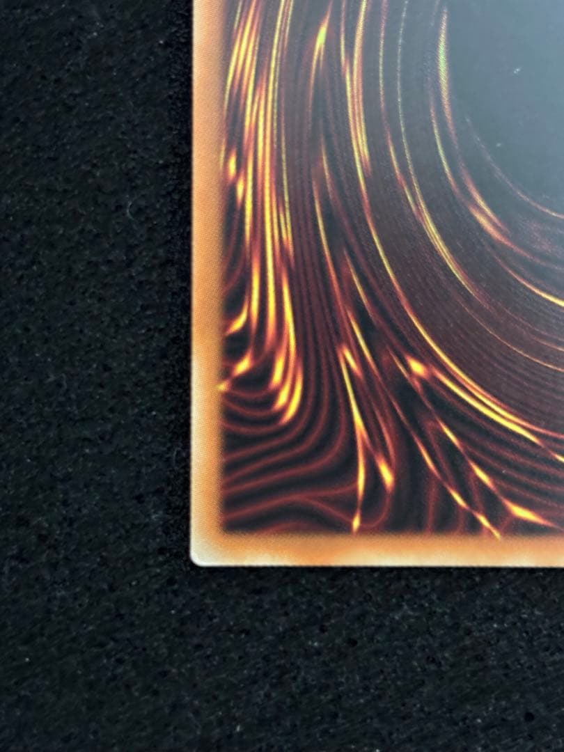 遊戯王　ブラックマジシャン　ウルトラレア スペシャルイラスト　抽選　開封品