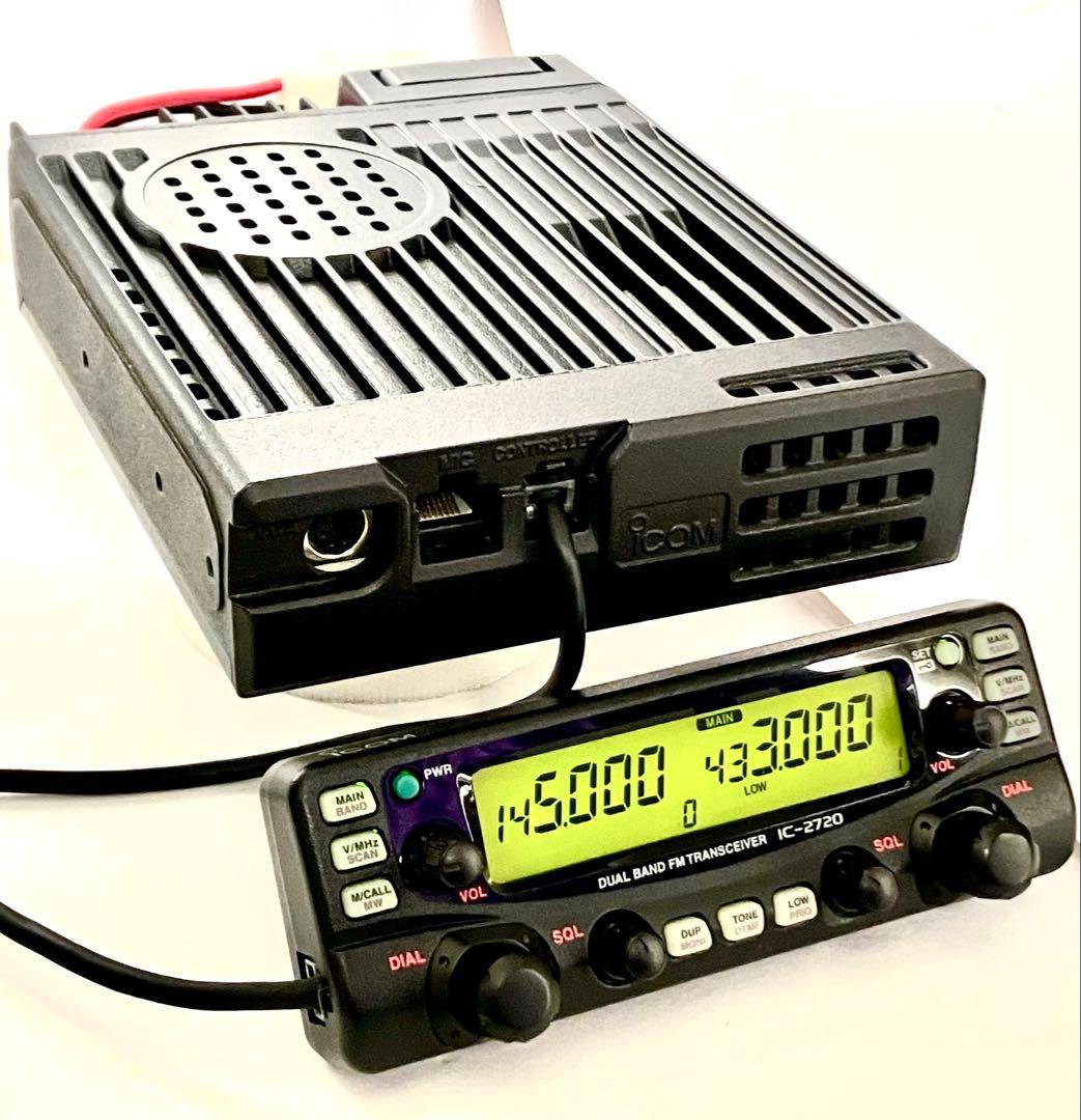 アイコムIC-2720D 50w アマチュア無線機