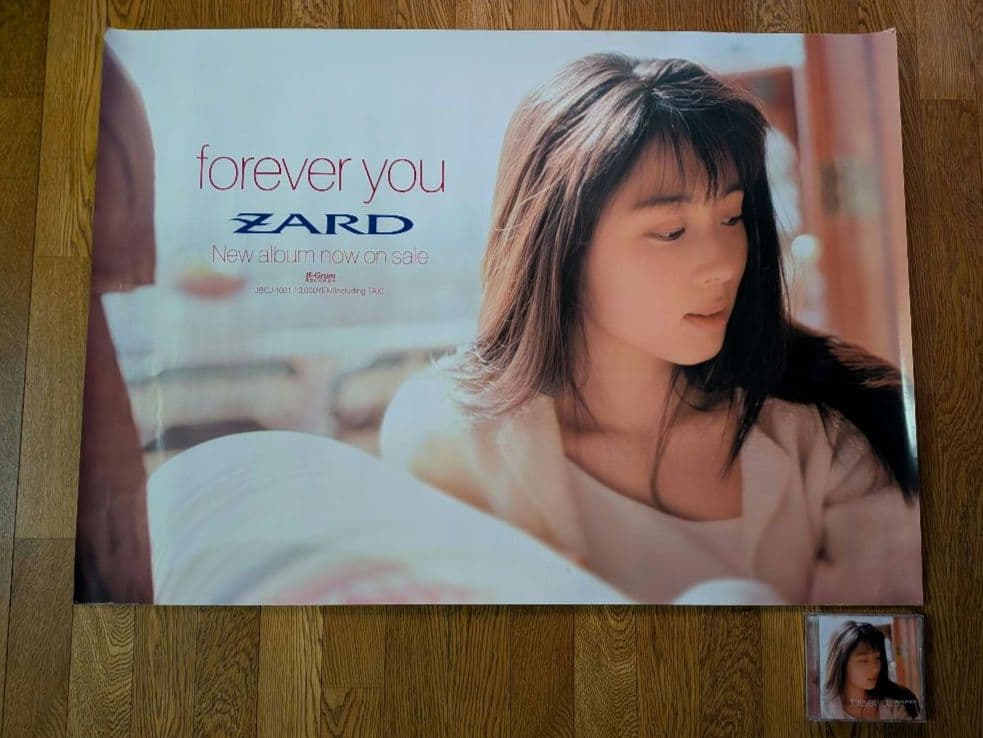 【B1特大ポスター】ZARD「forever you」非売品