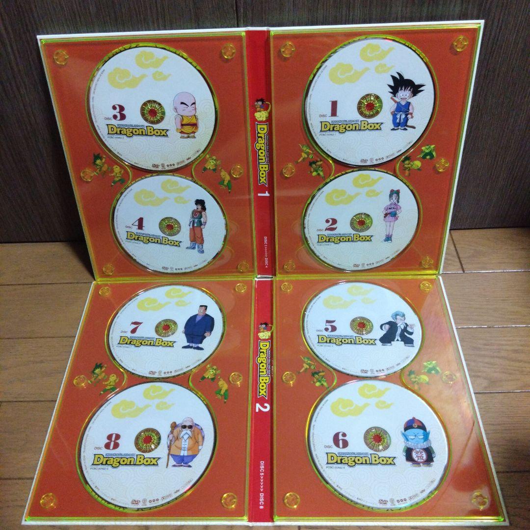 DRAGON BALL DVD-BOX DRAGON BOX〈完全予約限定生産…
