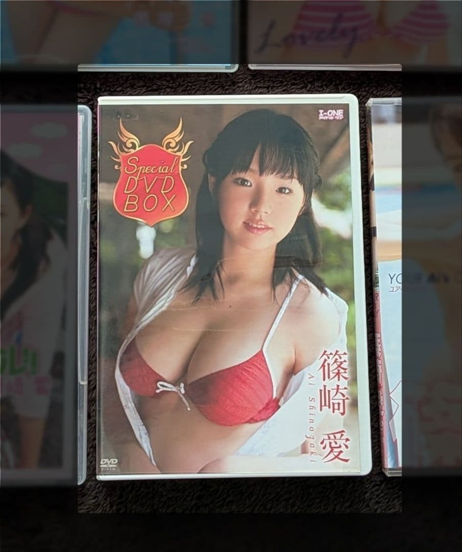 篠崎愛 Special DVD-BOX