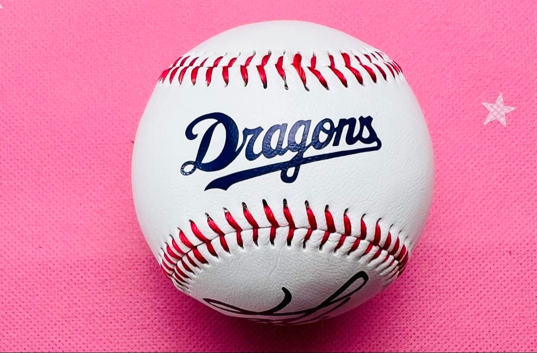 中日ドラゴンズ 高橋宏斗選手♯19 直筆サインボール ロゴボール