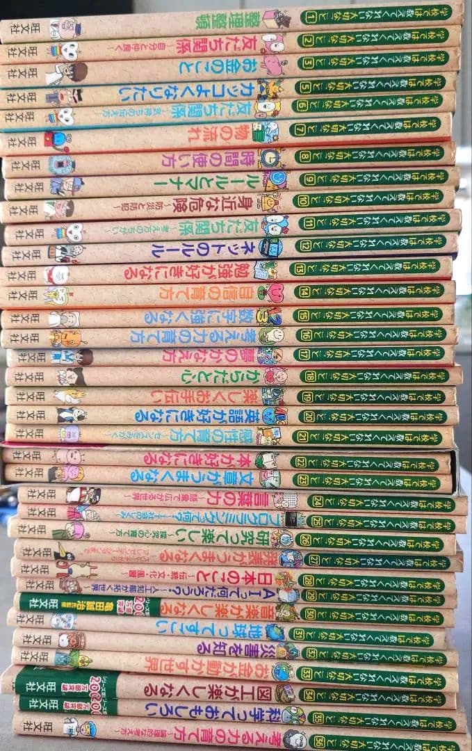 お値下げ不可です★旺文社★学校では教えてくれない大切なこと★1～36巻（4巻無し