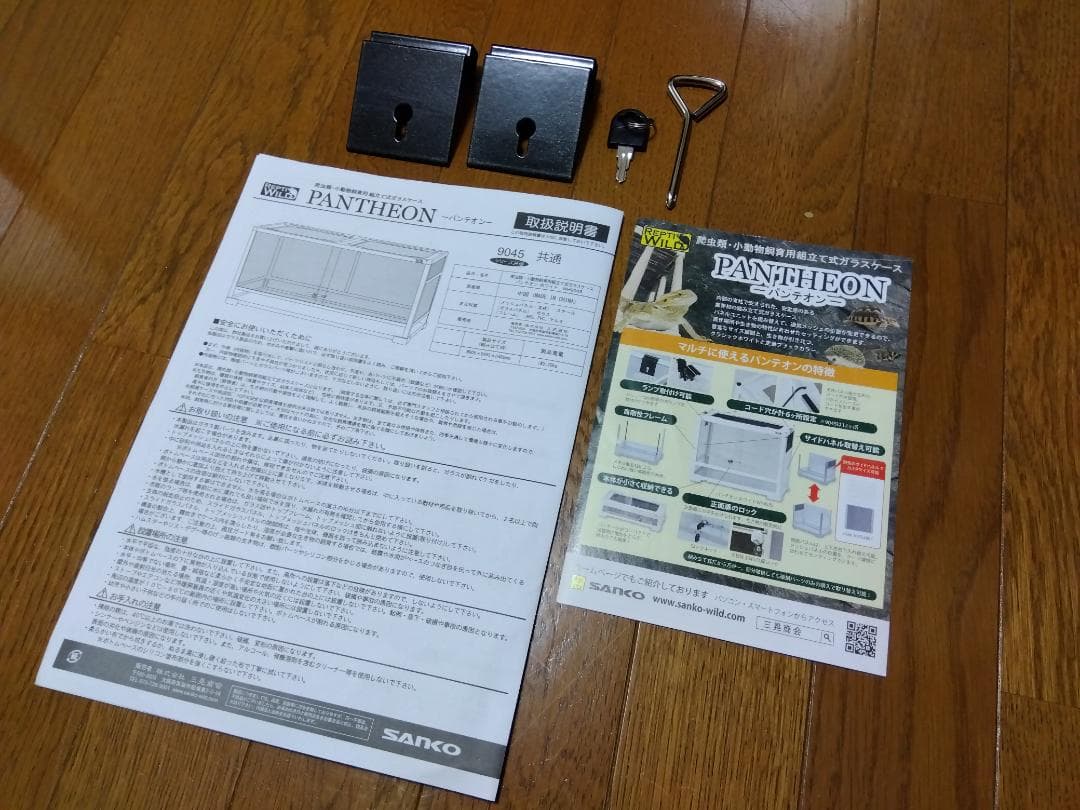 【美品】パンテオンホワイトWH9045（付属品完備！）