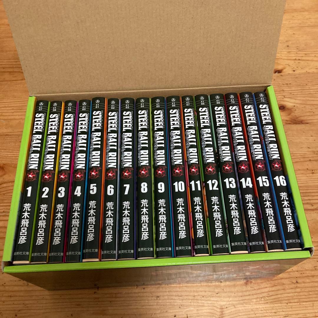 STEEL BALL RUNジョジョの奇妙な冒険Part7(全16巻セット)