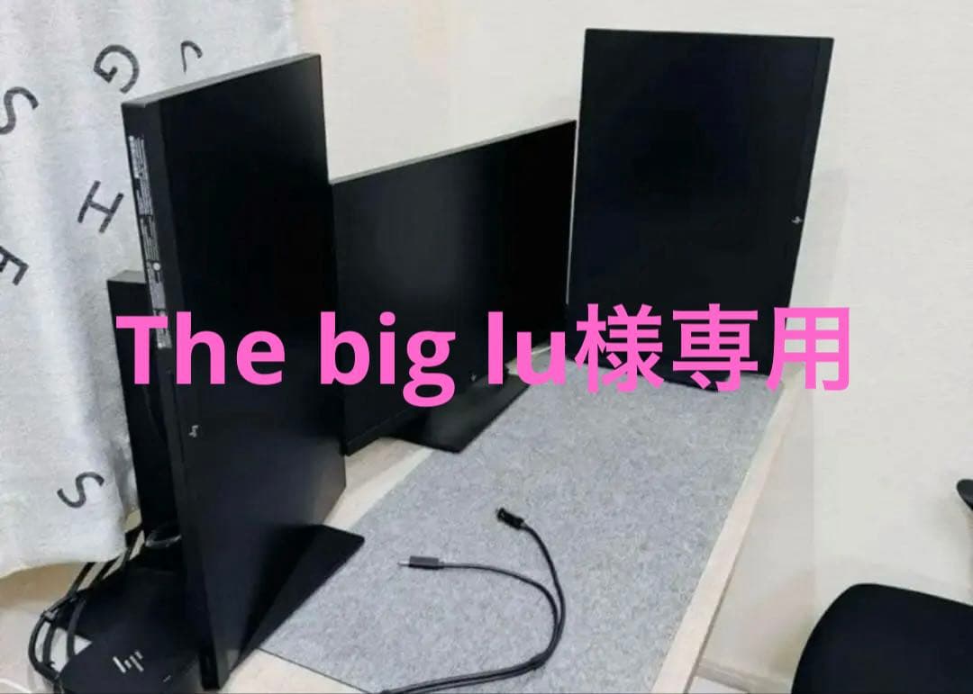 最終値下げ　HP純正　24インチモニター3枚+ドッキングステーション