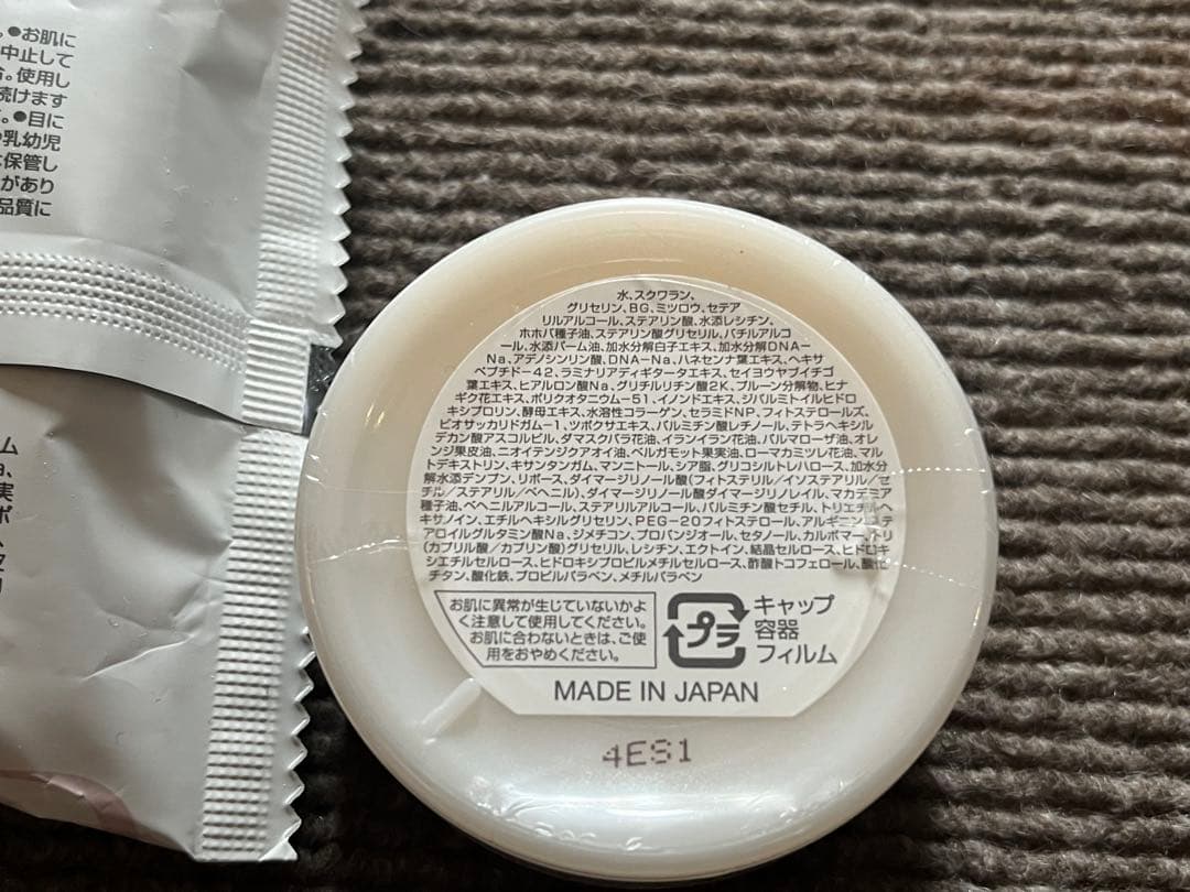 ムーサイオDNリッチクリームfinal、ムーサイオ DNソープ　フォーデイズ