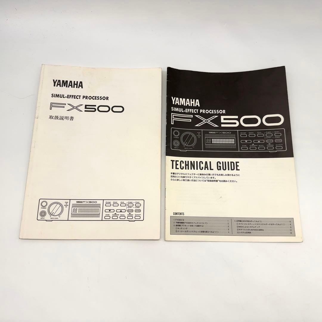 【名機】 YAMAHA ヤマハ FX500 マルチエフェクター