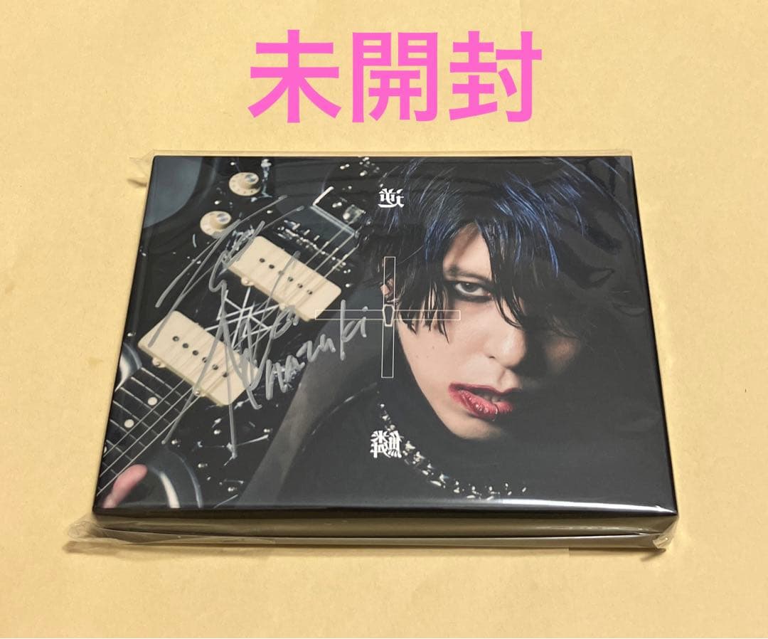 HAZUKI葉月　lynch./逆鱗+ (kusse deathgazeメンバー