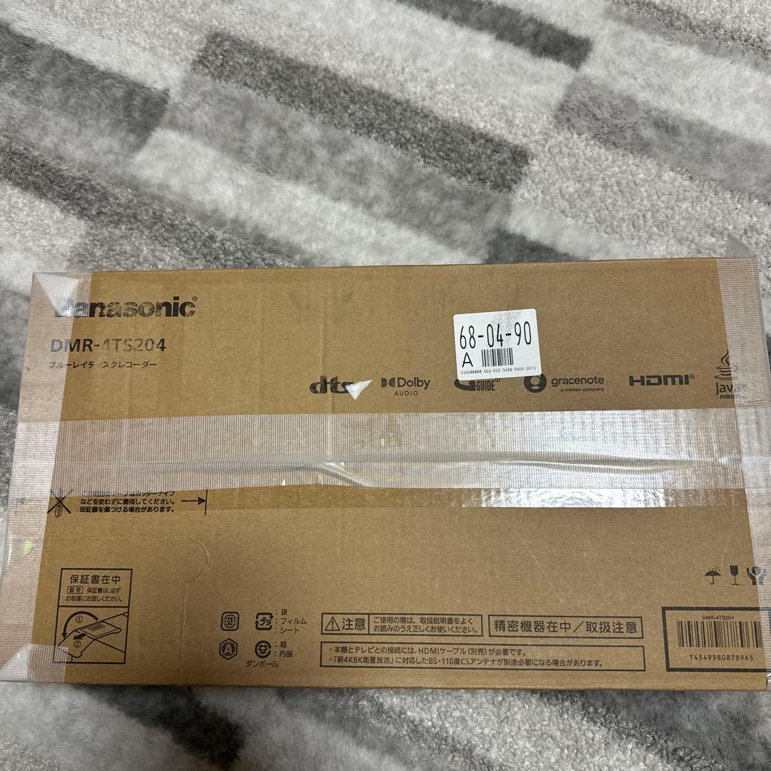 新品未開封ブルーレイレコーダー　DMR-4TS204