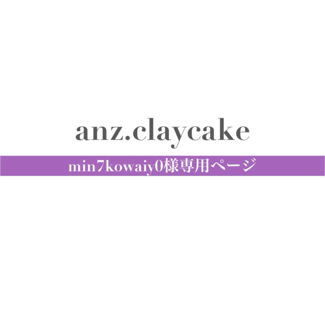 min7kowaiy0ページ