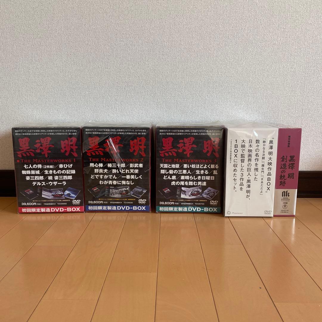 黒澤明 THE MASTERWORKS 1、2、3〈初回限定生産・8枚組〉その他