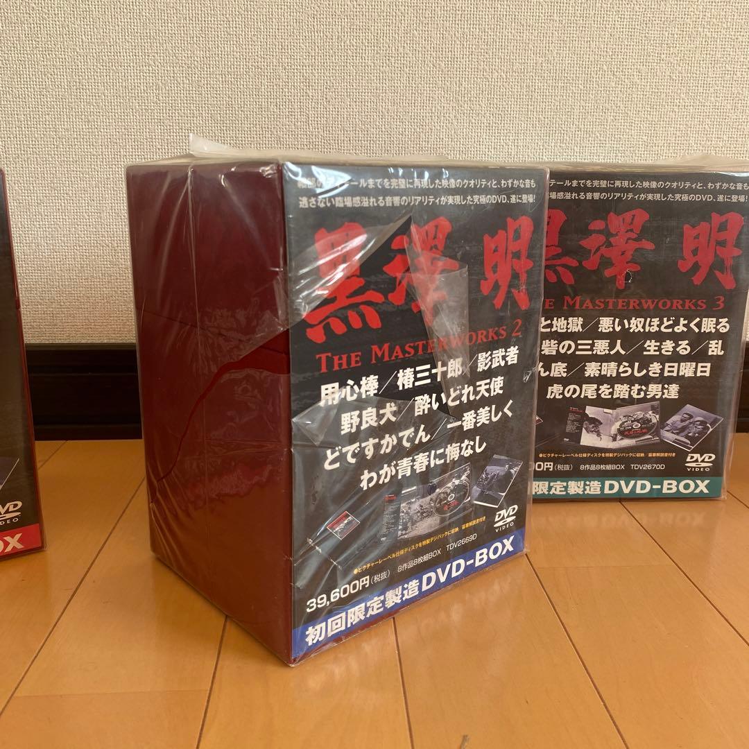 黒澤明 THE MASTERWORKS 1、2、3〈初回限定生産・8枚組〉その他
