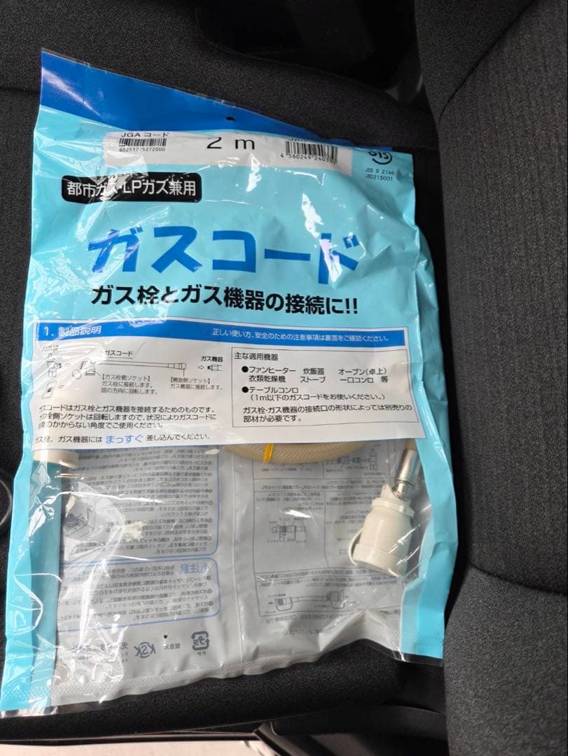 ガスファンヒーター　GFH-4006S-W5