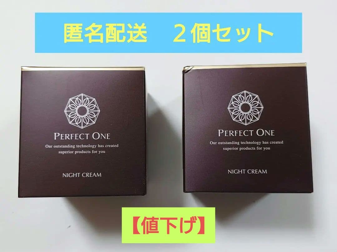 パーフェクトワンSPナイトクリーム　新日本製薬　匿名配送　2個セット