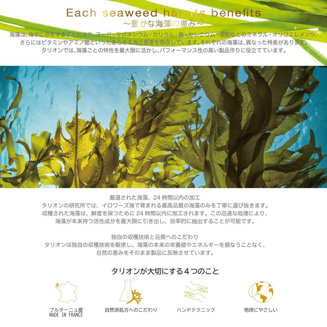 NEW タリオン　マグネシウムオイル（ボディ用トリートメント、浴用化粧料）