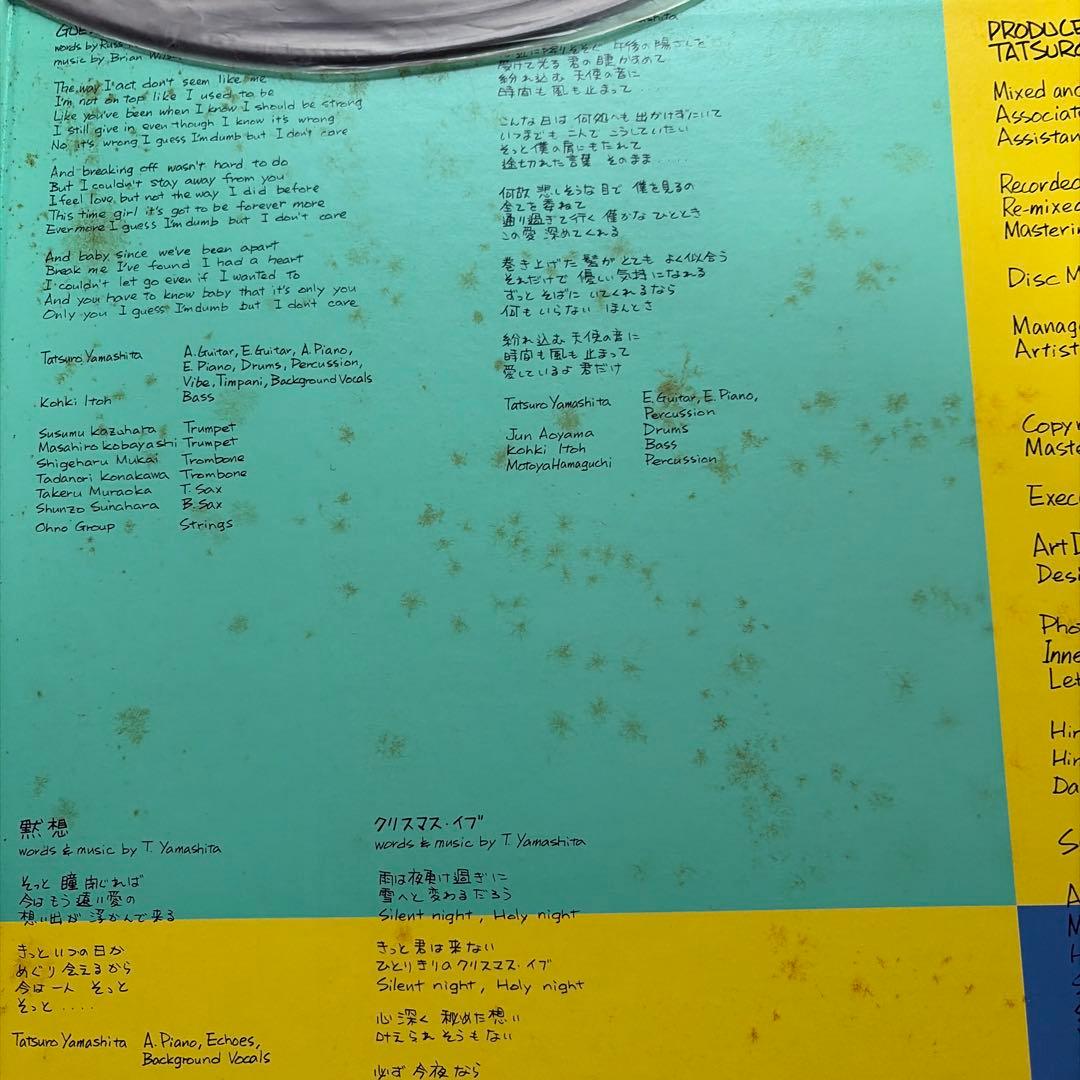 山下達郎　レコード3枚➕3枚➕シングル1枚　合計7枚