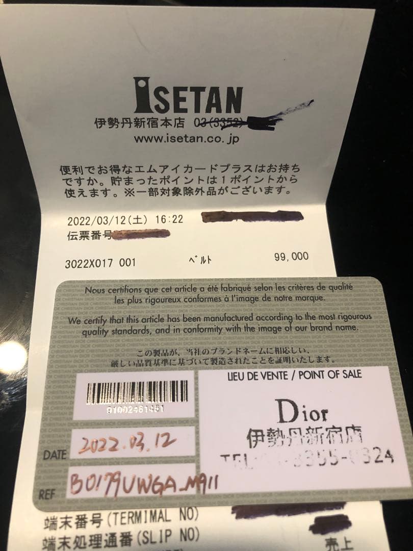 30 MONTAIGNE リバーシブルベルト Dior ディオール