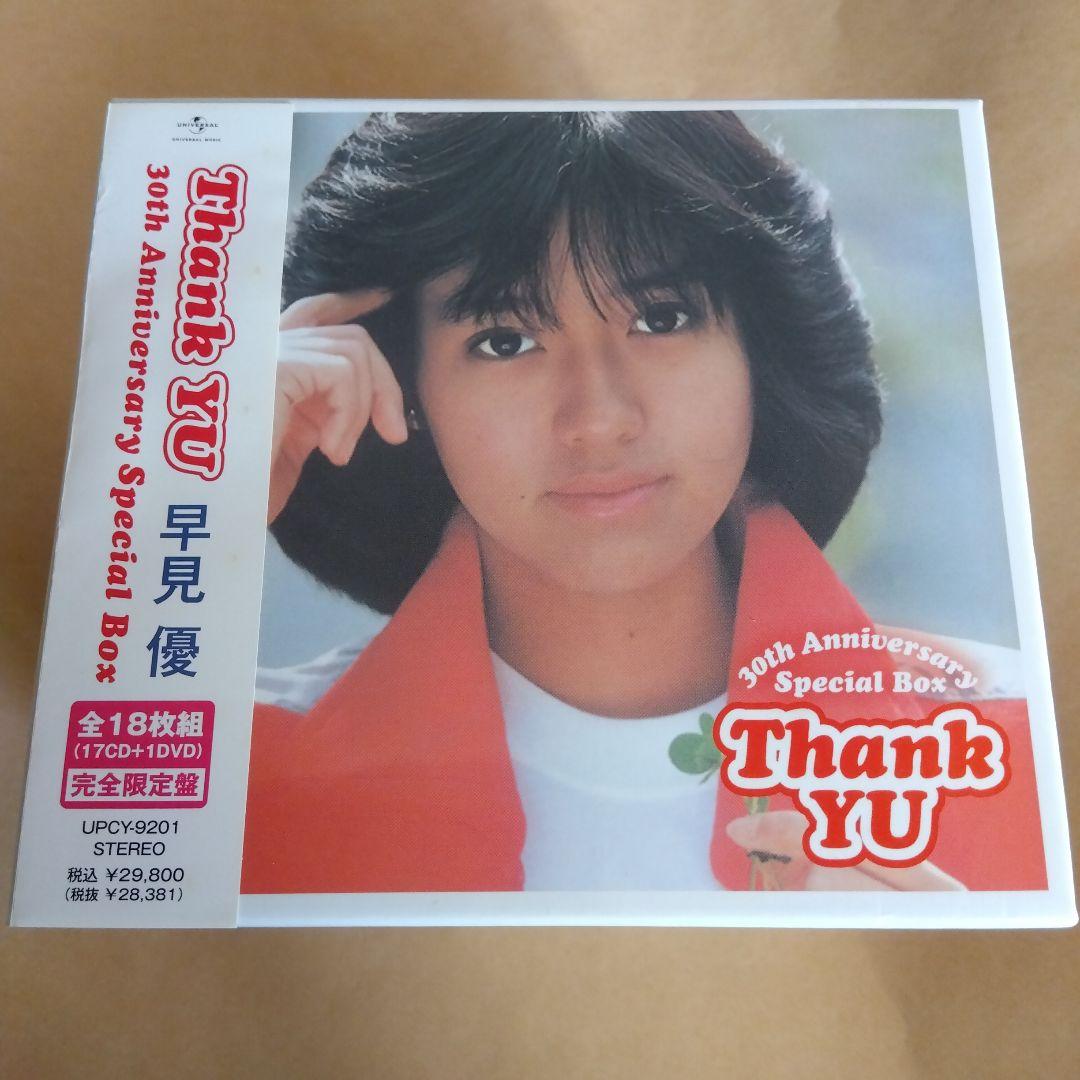 Thank YU～30th Anniversary Special Box～