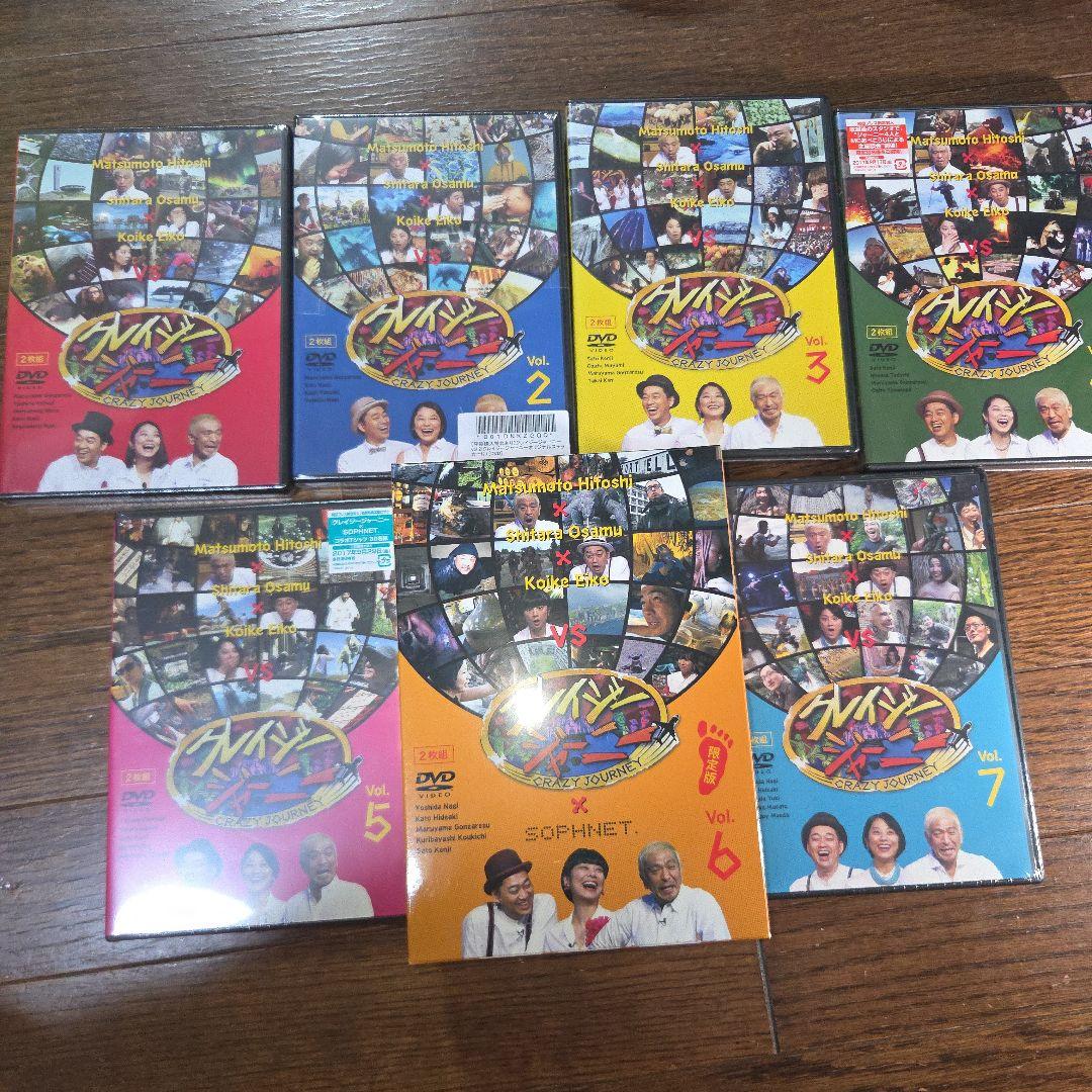 【新品】クレイジージャーニー DVD 全7巻セット 6巻Tシャツ付き 【レア】